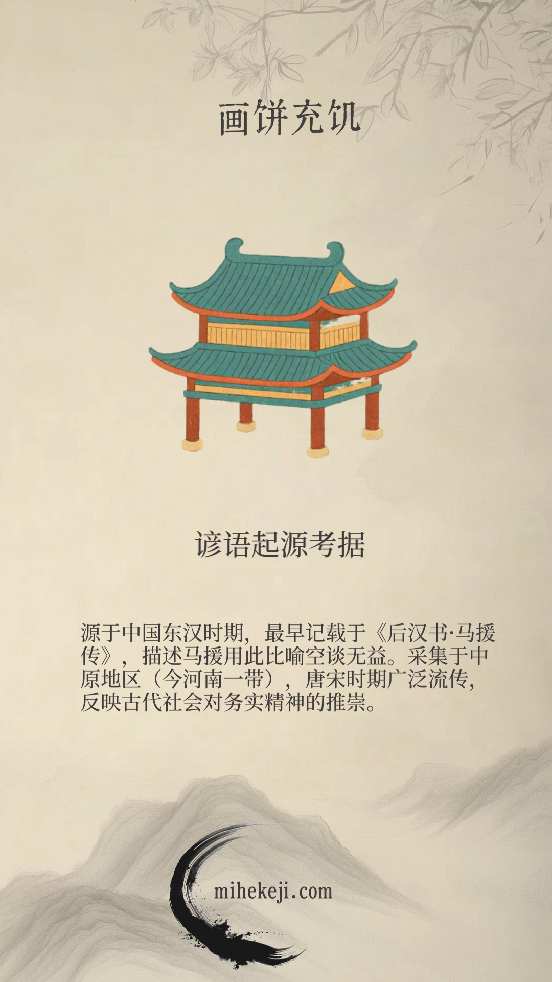 觅合可及 Coze工作流